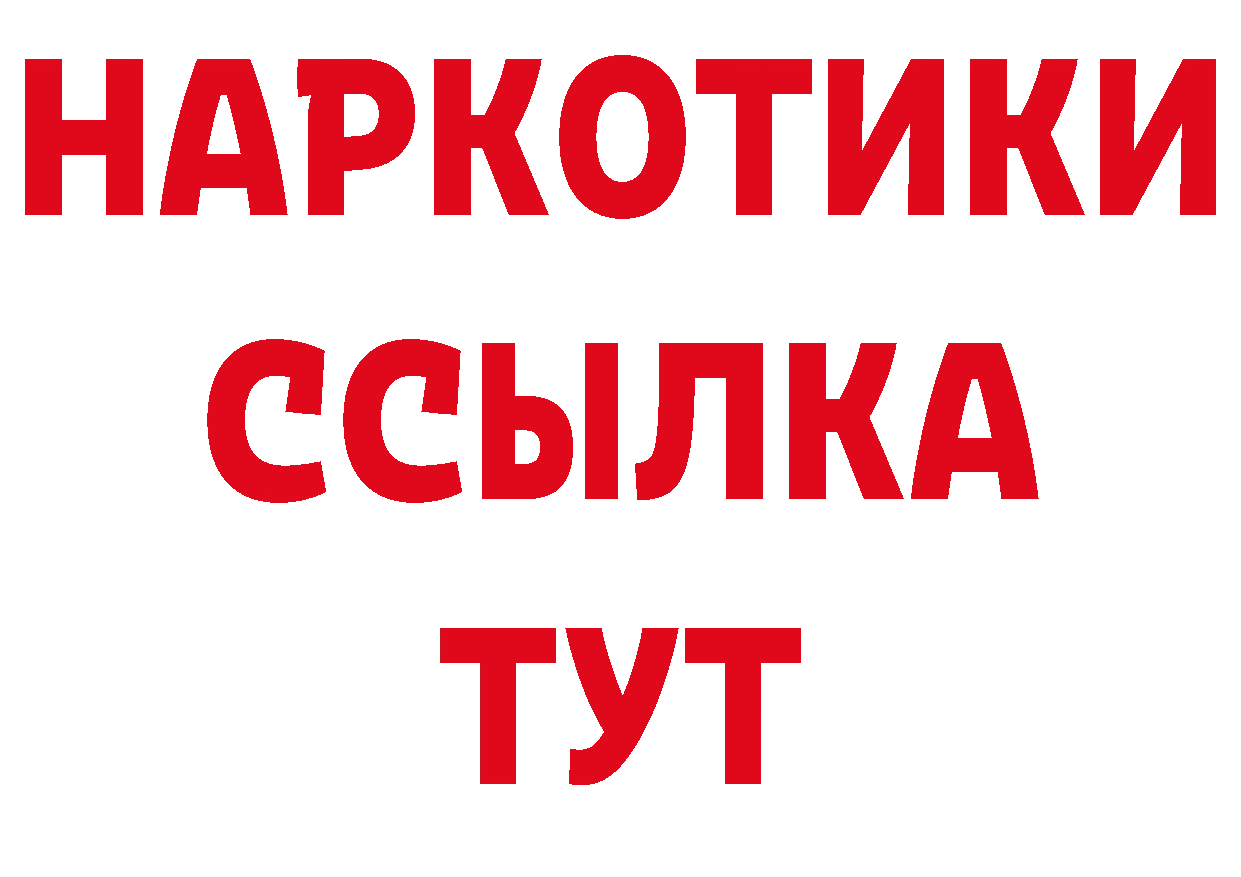 Что такое наркотики площадка официальный сайт Алагир